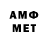 Метадон белоснежный Sanjar Kalmatov