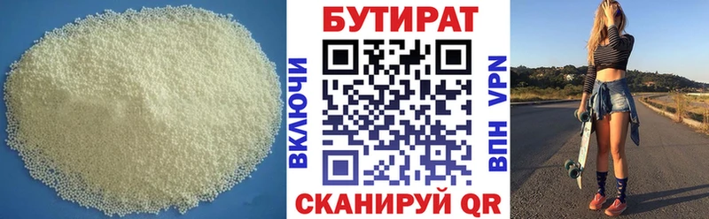 OMG зеркало  Болотное  БУТИРАТ 1.4BDO  сколько стоит 