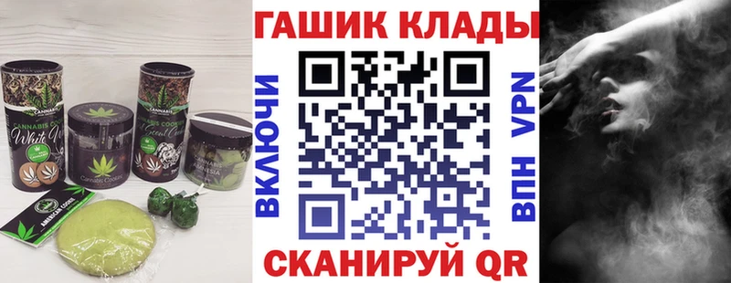 Печенье с ТГК конопля  Болотное 