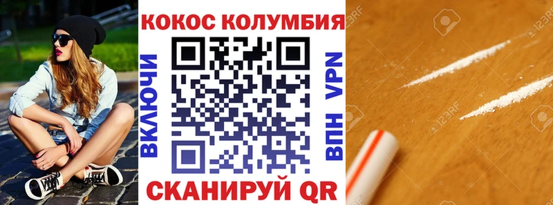 Cocaine Колумбийский  Болотное 