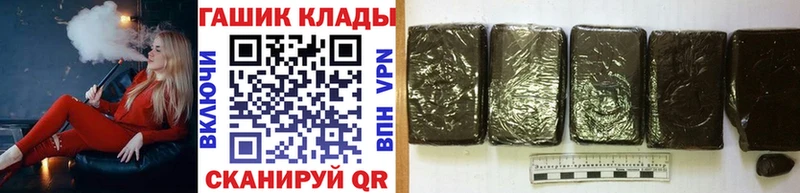 ГАШИШ Cannabis  Болотное 