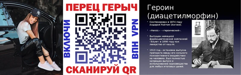 наркошоп  Болотное  Героин Афган 