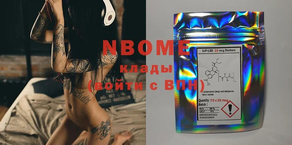 МДМА Белоозёрский