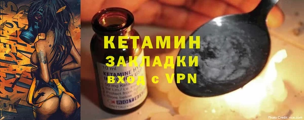 гашишное масло Белокуриха