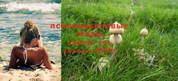 альфа пвп VHQ Богородицк