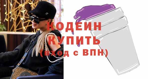 ПСИЛОЦИБИНОВЫЕ ГРИБЫ Богородск