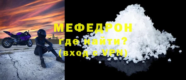 альфа пвп VHQ Богородицк