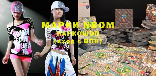 МДМА Белоозёрский