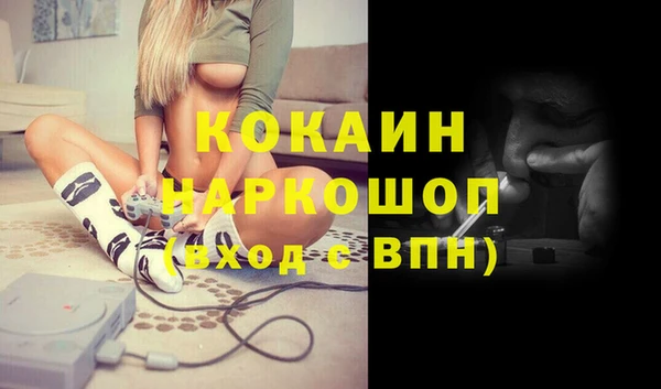 гашиш Беломорск