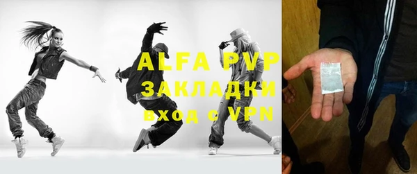 спиды Богданович