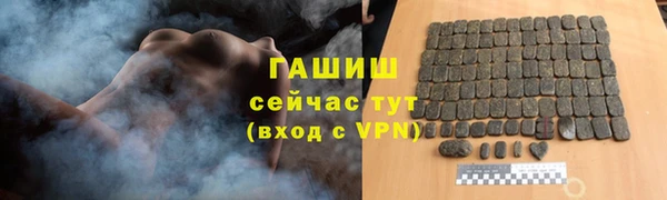 гашишное масло Белокуриха