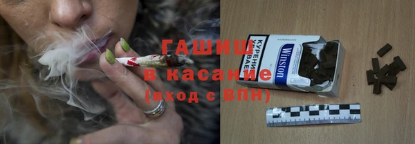 гашишное масло Белокуриха