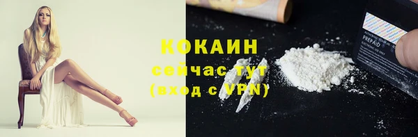 гашишное масло Белокуриха