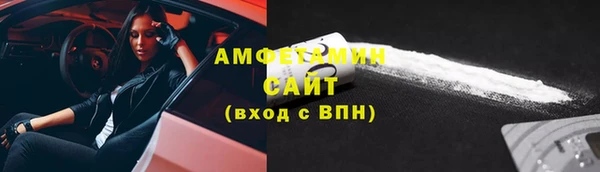 гашишное масло Белокуриха