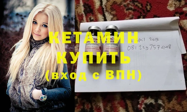 ПСИЛОЦИБИНОВЫЕ ГРИБЫ Богородск
