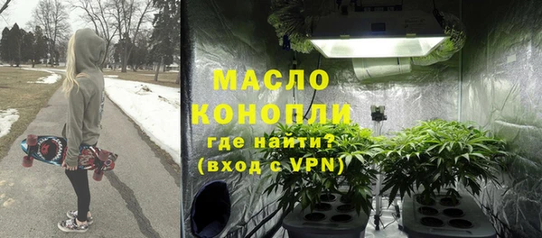 гашишное масло Белокуриха