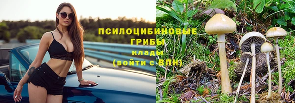 альфа пвп VHQ Богородицк