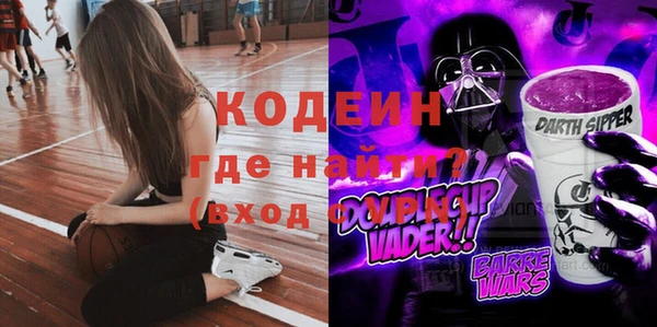 альфа пвп VHQ Богородицк