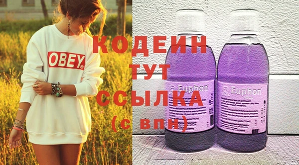 ПСИЛОЦИБИНОВЫЕ ГРИБЫ Богородск