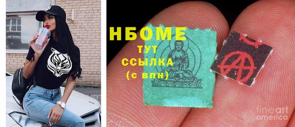 МДМА Белоозёрский