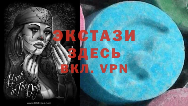 спиды Богданович