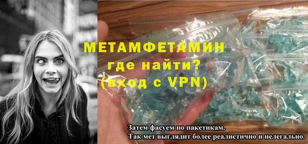 альфа пвп VHQ Богородицк