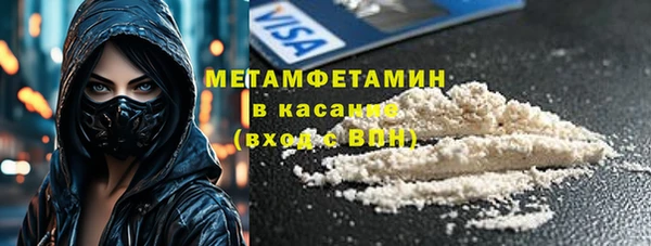гашишное масло Белокуриха