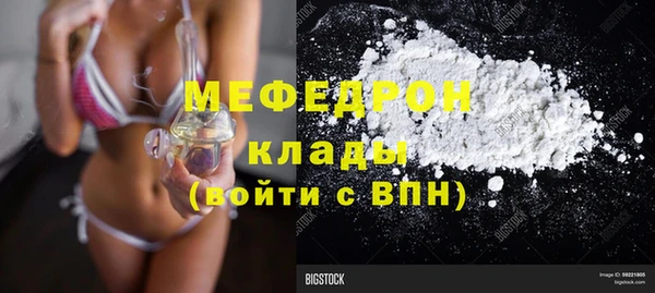 МДМА Белоозёрский