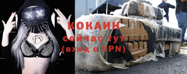 гашишное масло Белокуриха