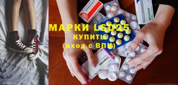 спиды Карпинск