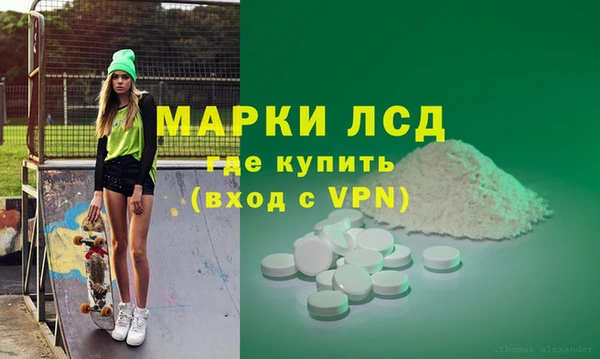 МДМА Белоозёрский