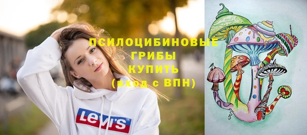гашишное масло Белокуриха