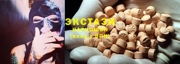 альфа пвп VHQ Богородицк