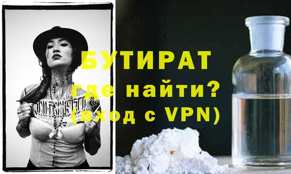 гашиш Беломорск