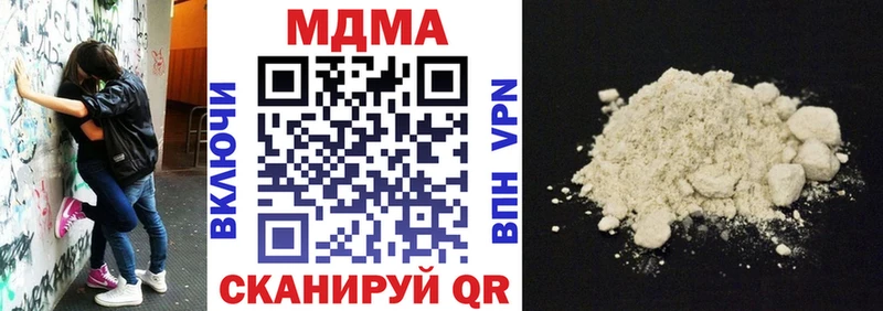 продажа наркотиков  Болотное  МДМА кристаллы 