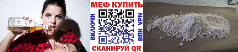 KRAKEN вход  shop формула  Меф VHQ  Болотное 