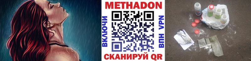 даркнет сайт Болотное Метадон белоснежный