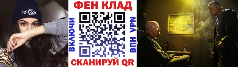 Первитин витя  Болотное 