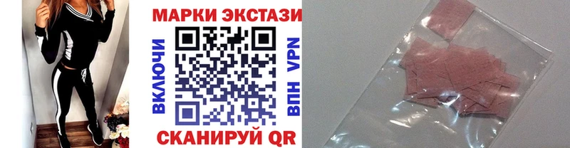 Марки 25I-NBOMe 1,8мг МЕГА ТОР Болотное как найти наркотики