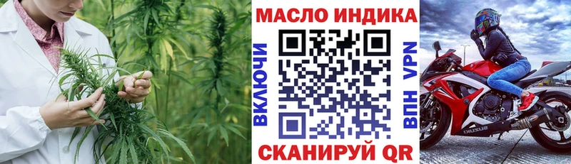 Дистиллят ТГК вейп с тгк blacksprut рабочий сайт Болотное